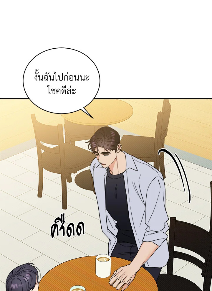 หน้า 82