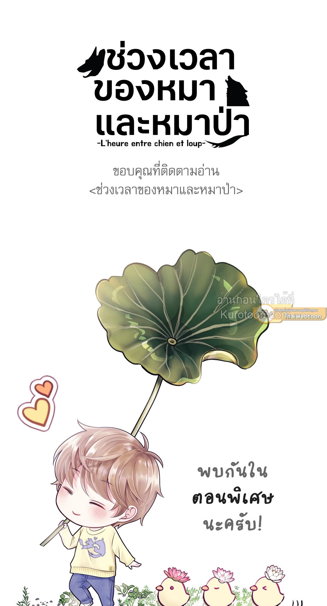 หน้า 74