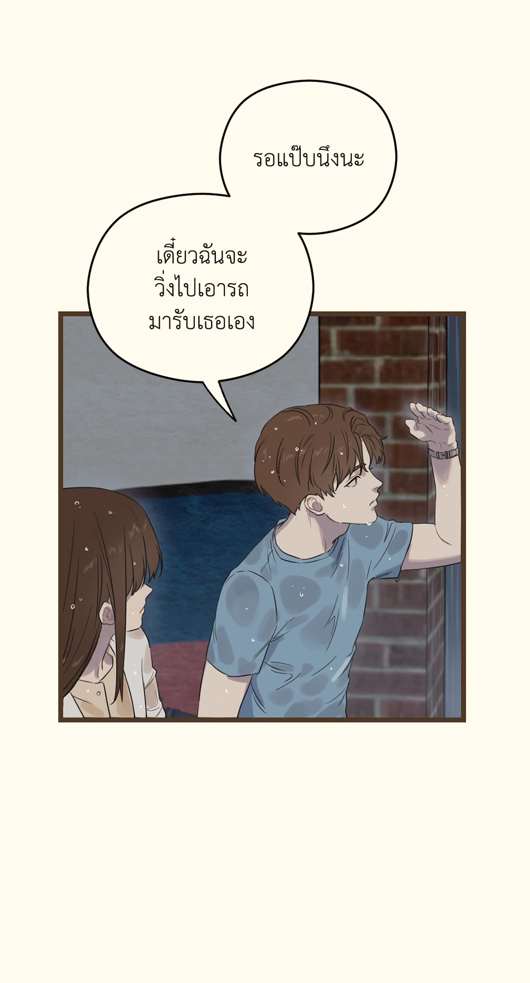 หน้า 74
