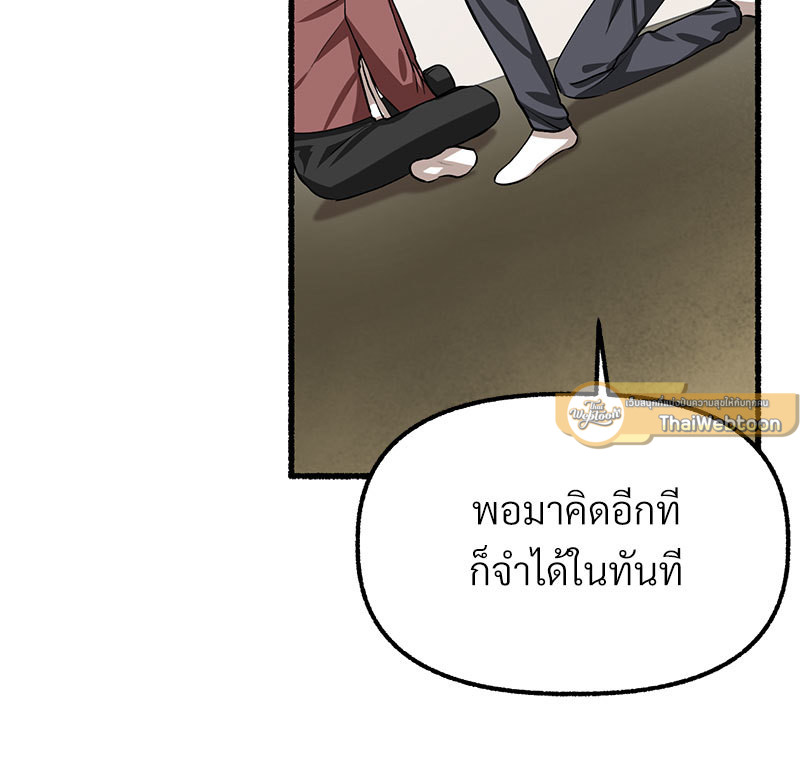 หน้า 143