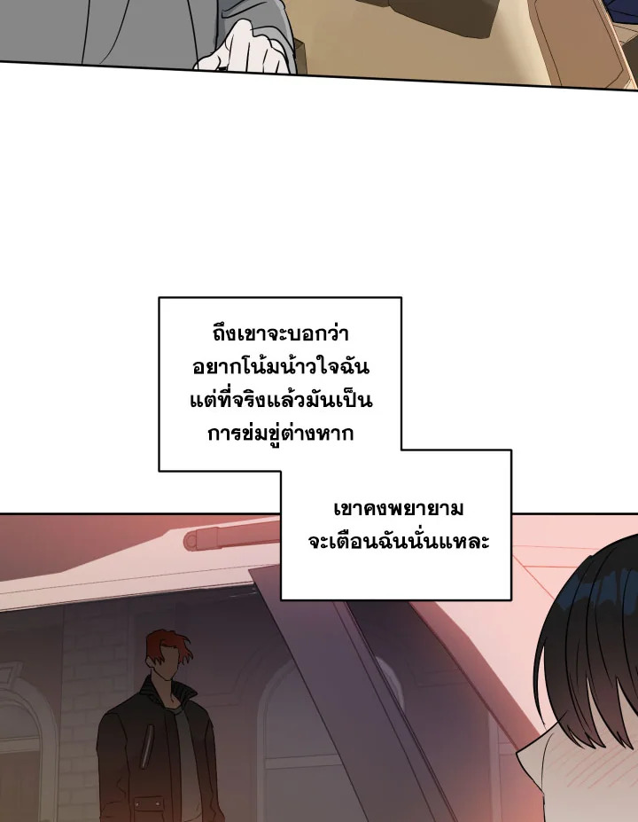 หน้า 73