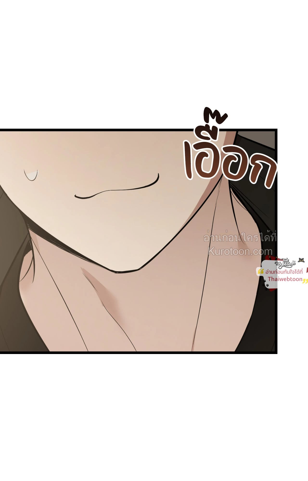 หน้า 121
