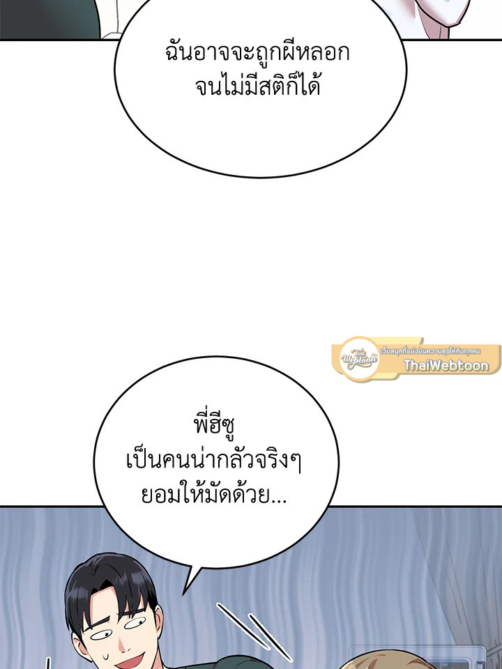 หน้า 69
