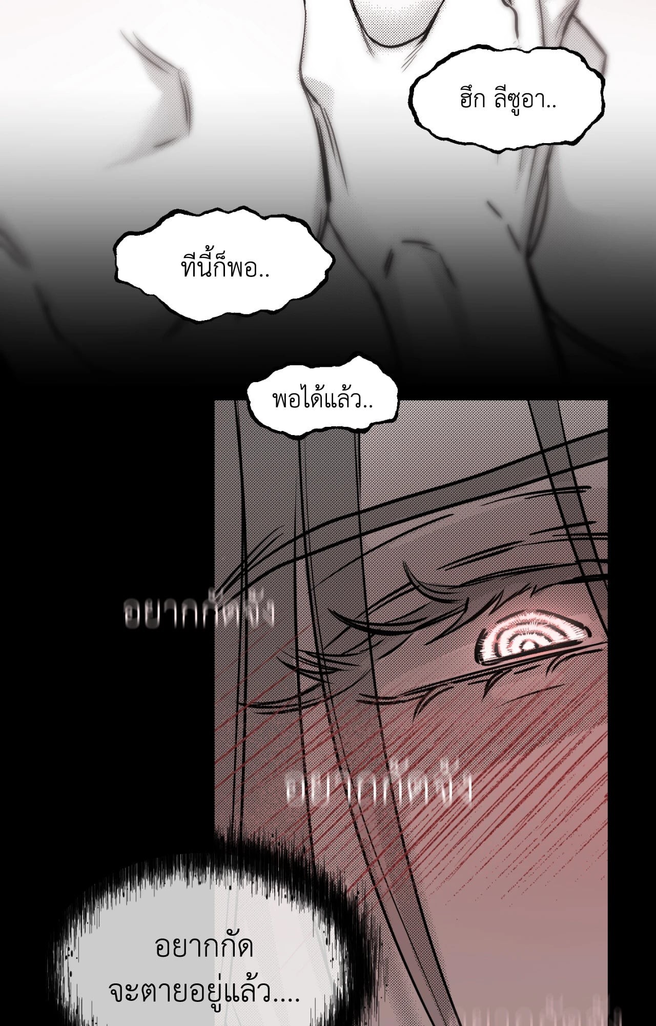 หน้า 96