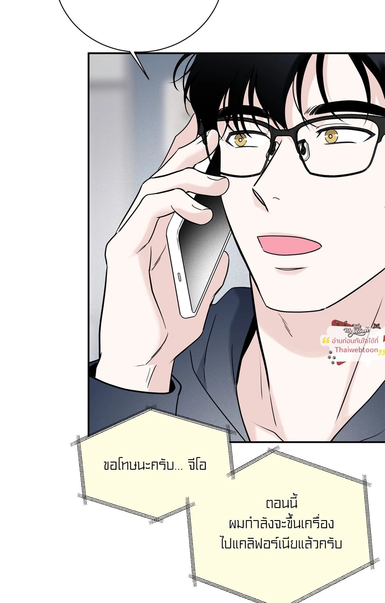 หน้า 53