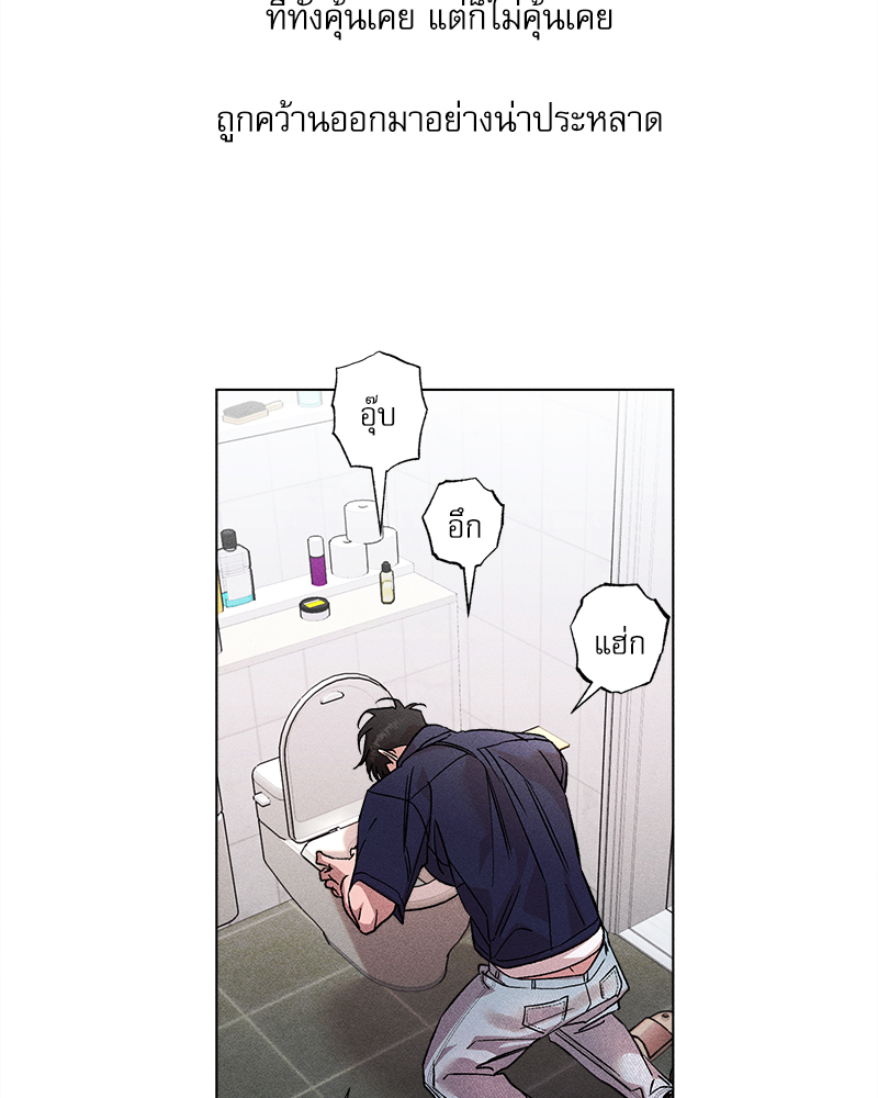 หน้า 73