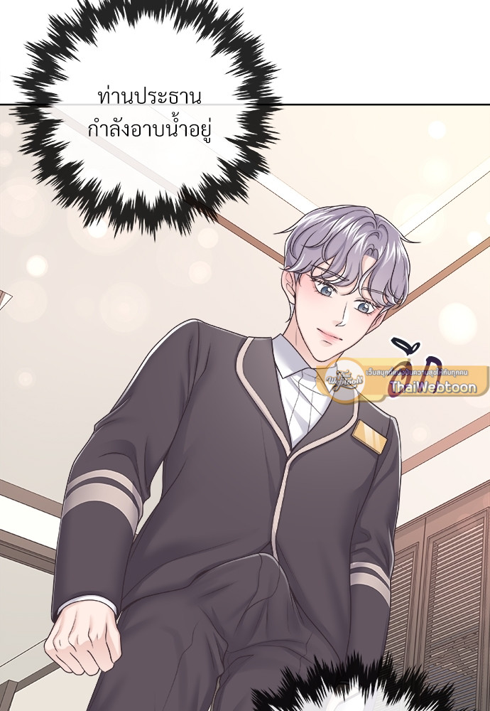 หน้า 79