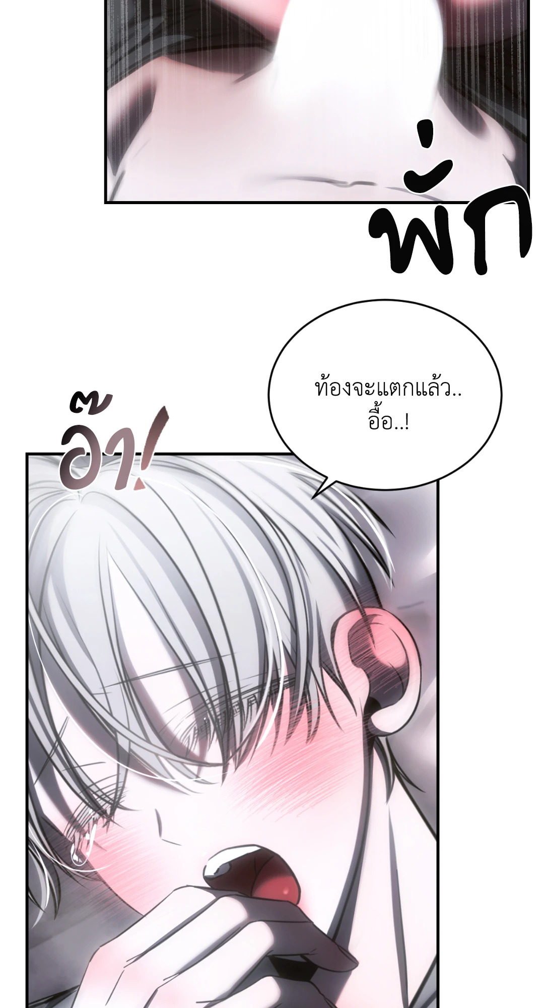 หน้า 48