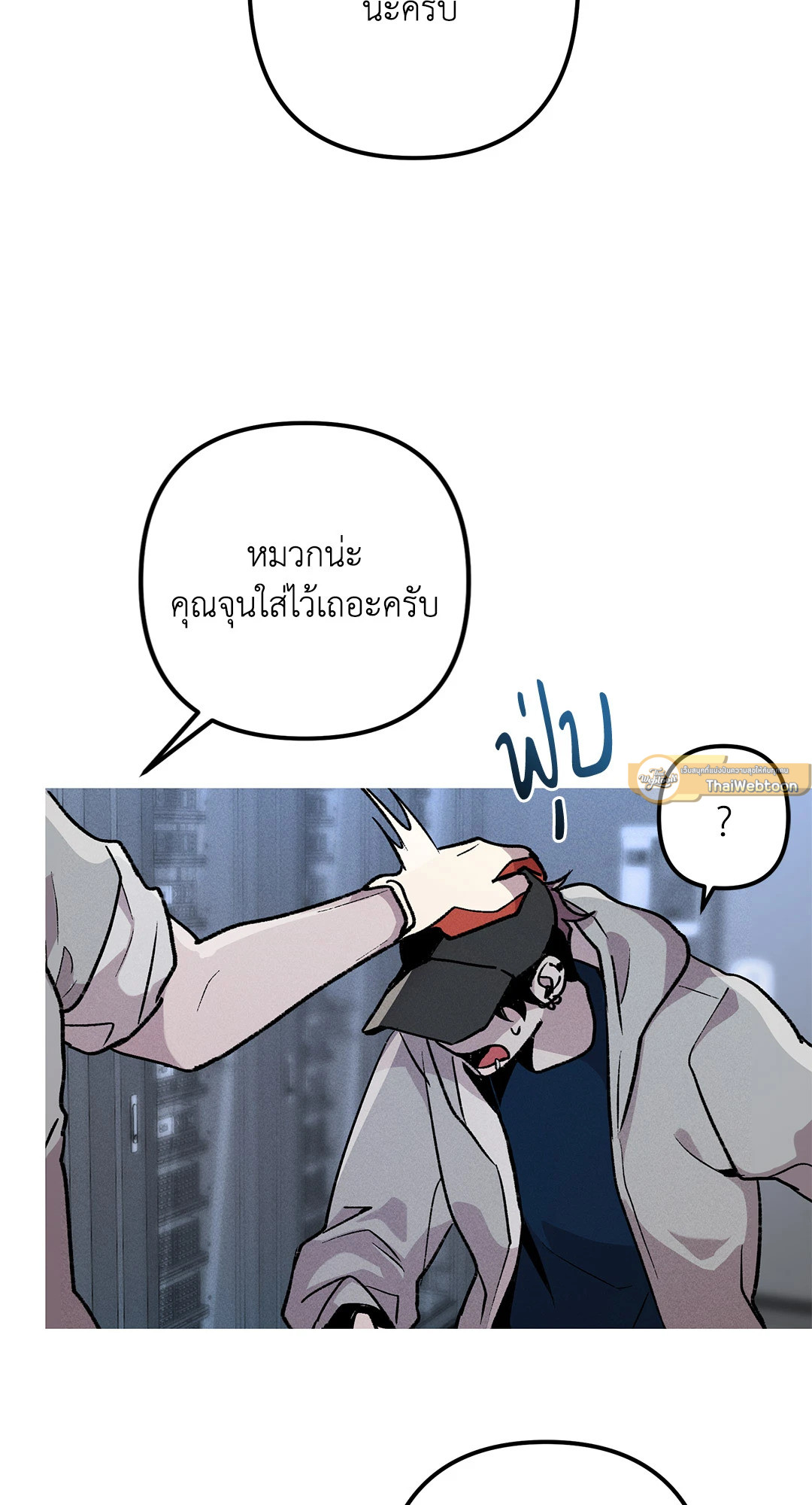 หน้า 68