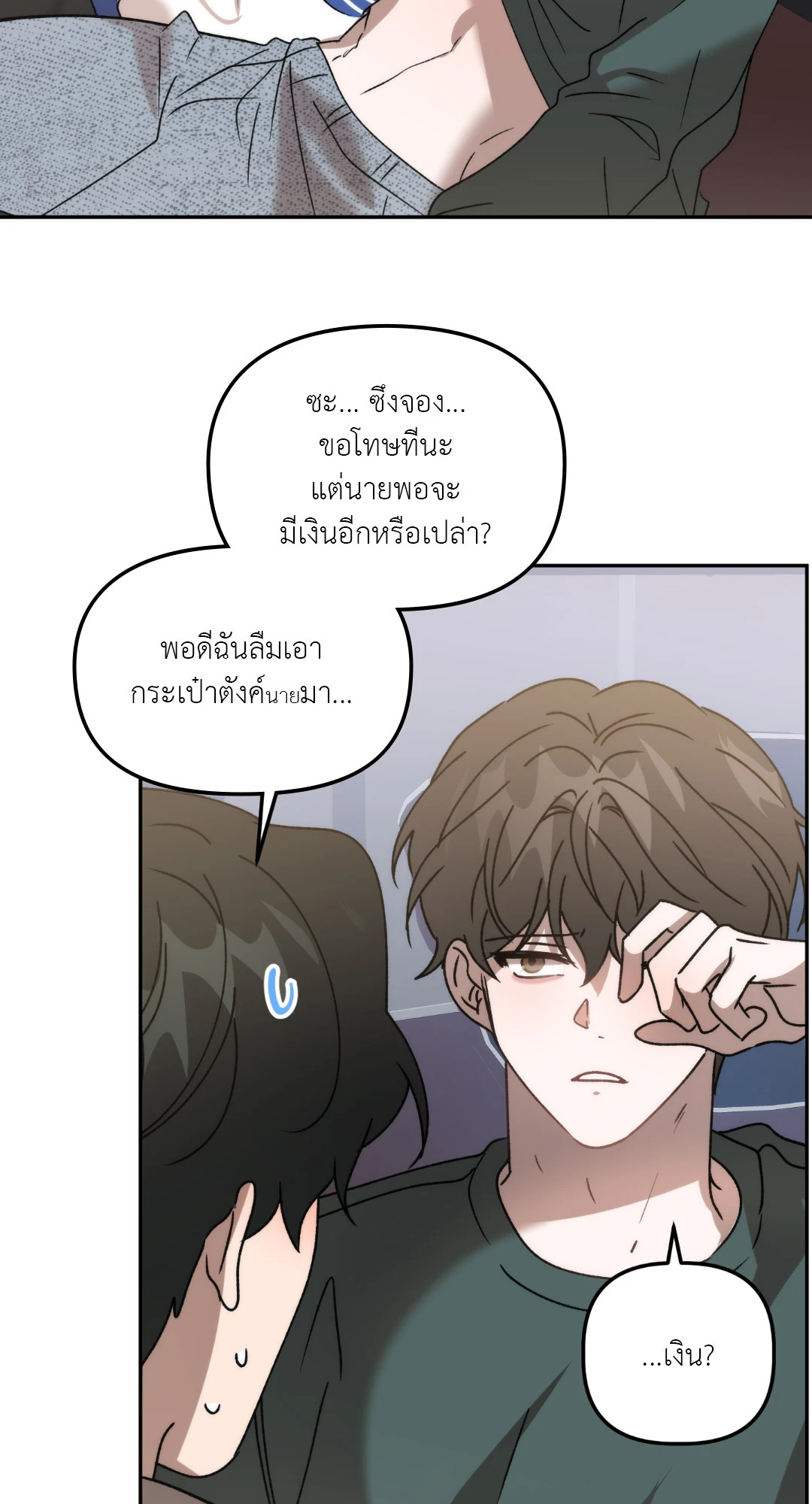 หน้า 59