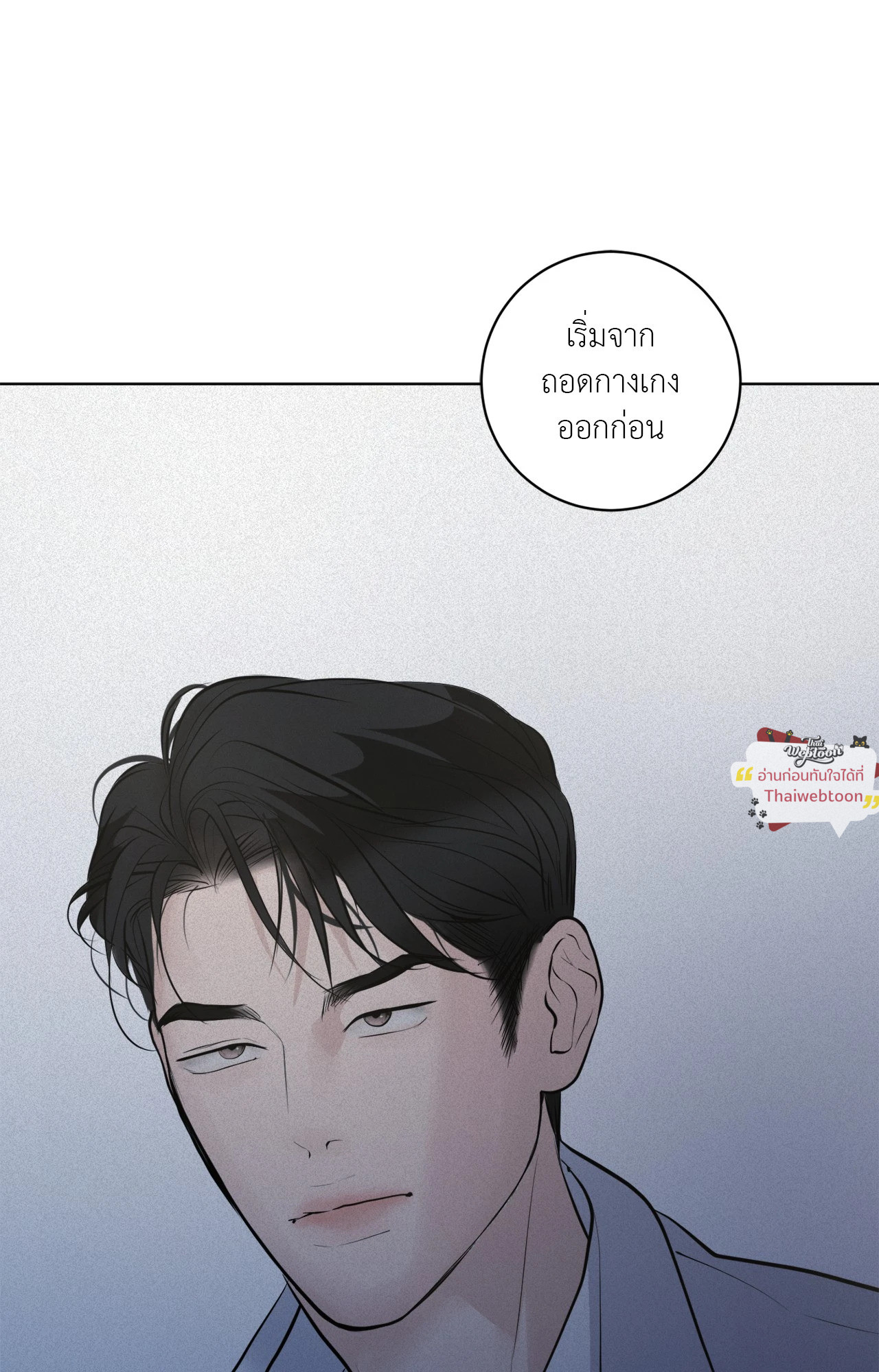 หน้า 100