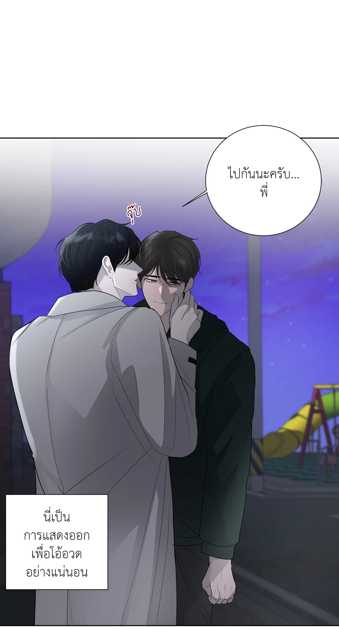 หน้า 24
