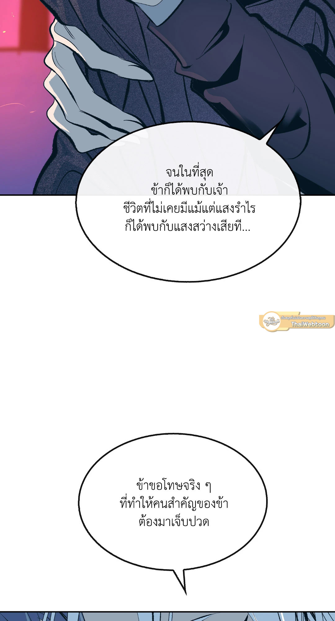 หน้า 85