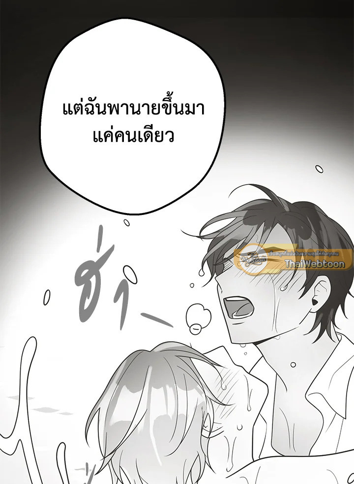 หน้า 73