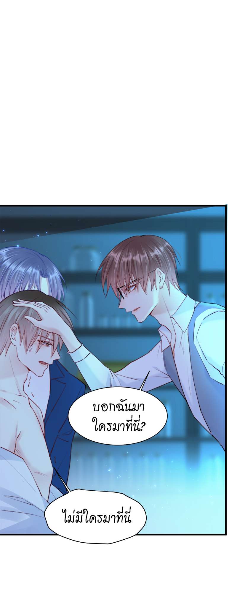 หน้า 20
