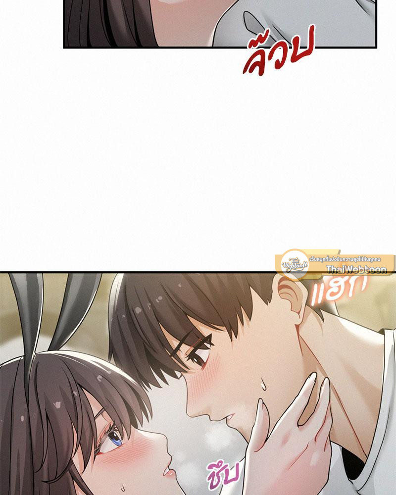 ร้านสะดวกซื้อสื่อรัก | Landlord Raw ตอนที่ 15 - รูปที่ 2