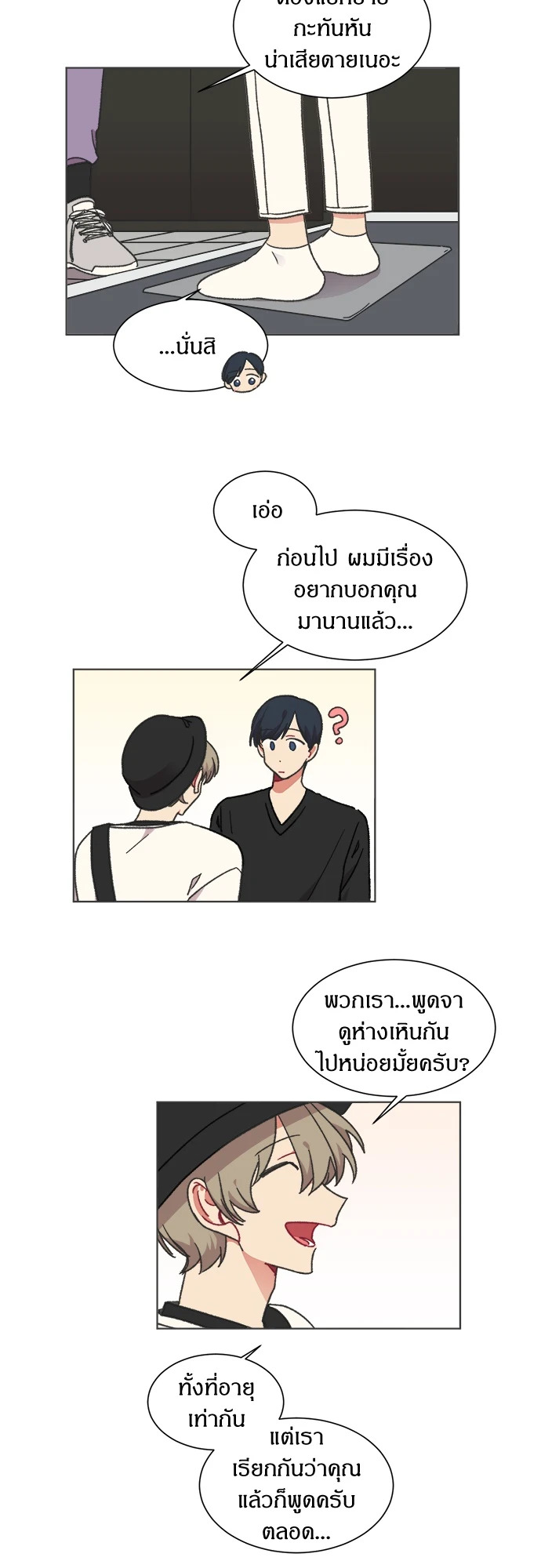 หน้า 33