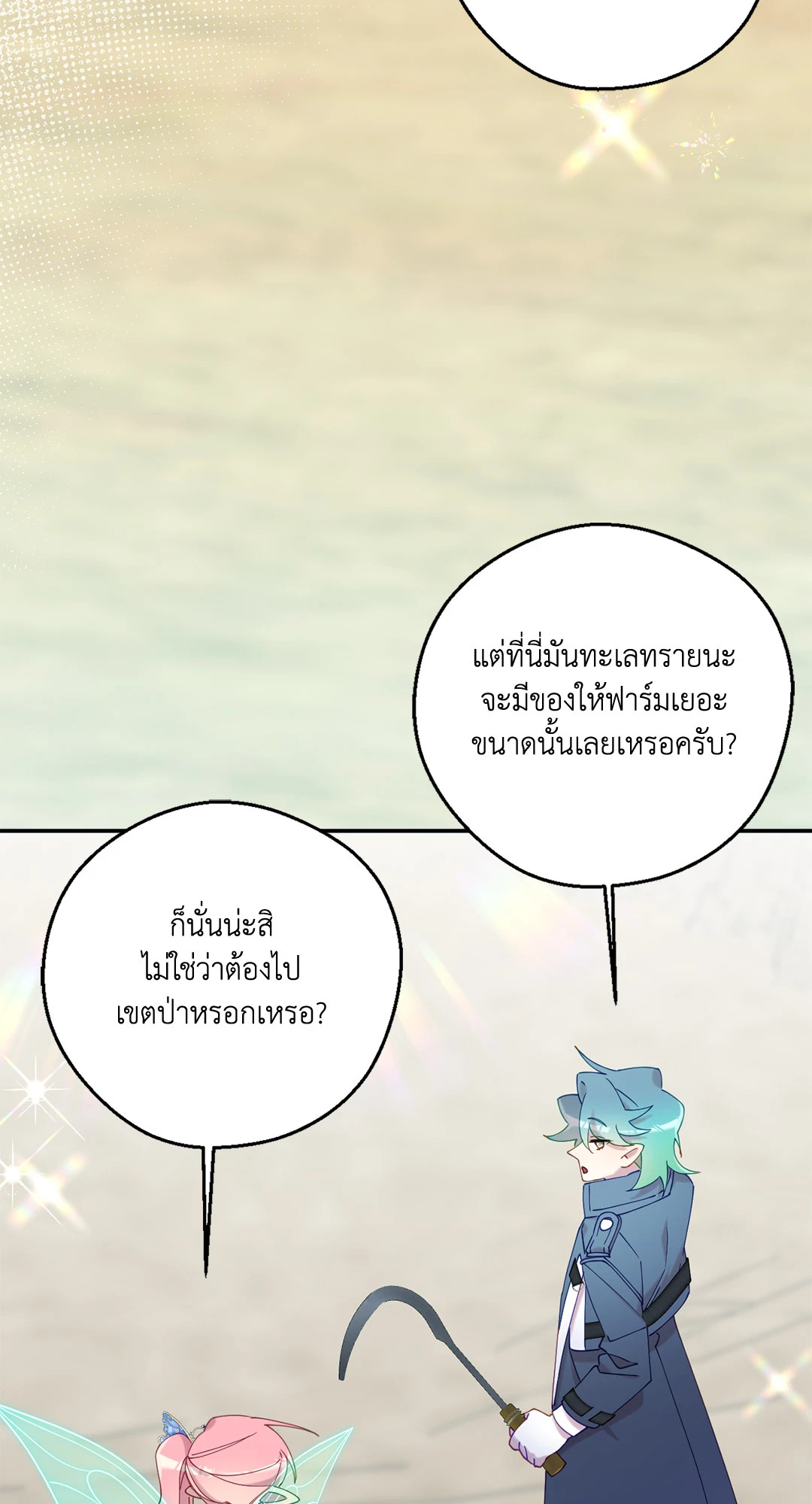 หน้า 57