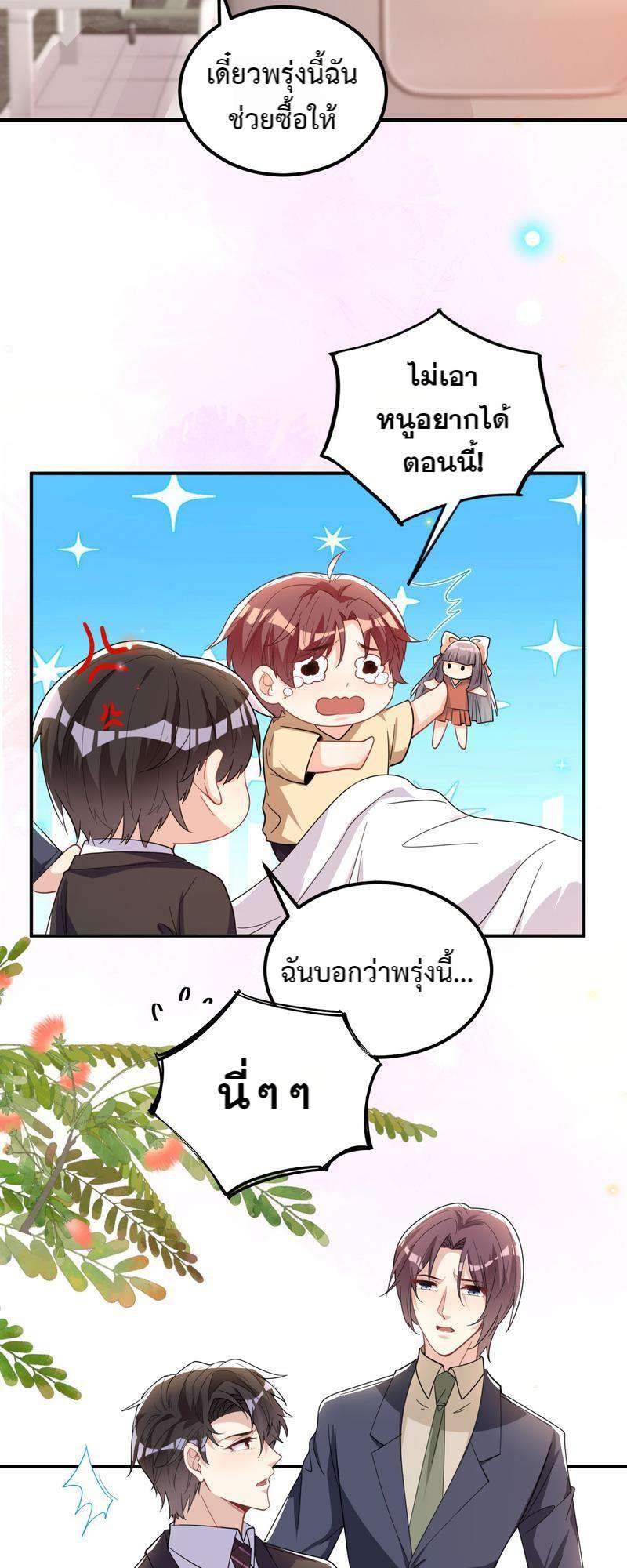 หน้า 32