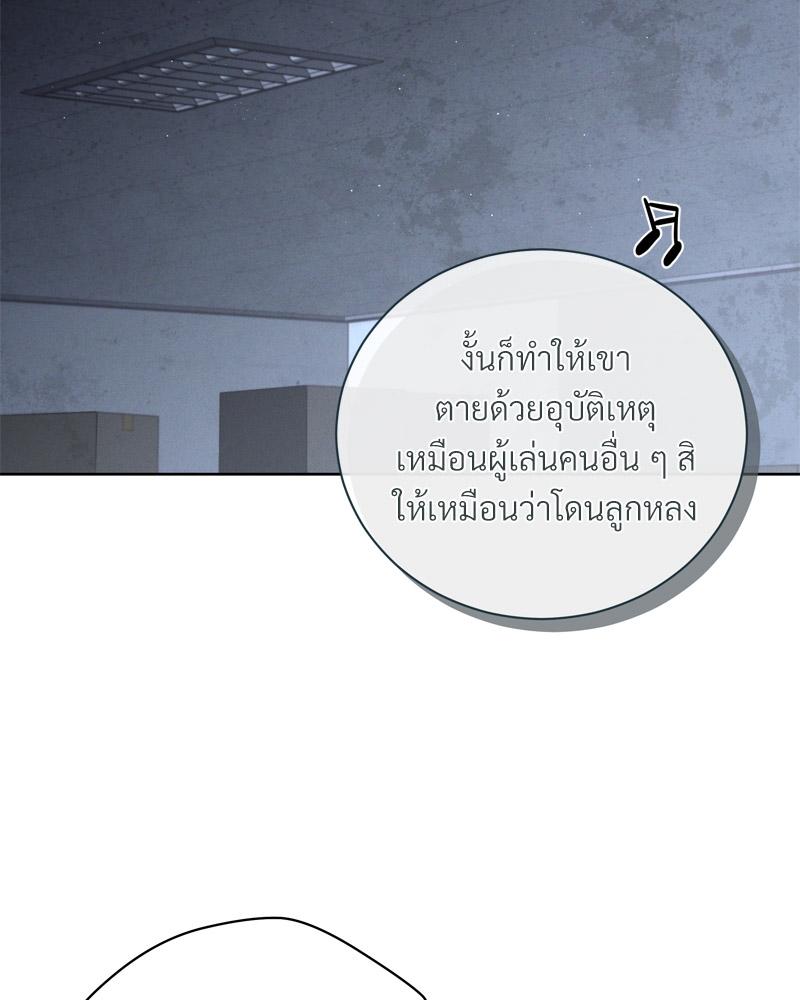 หน้า 66