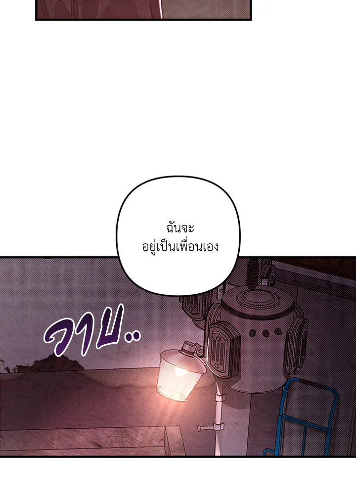 หน้า 71
