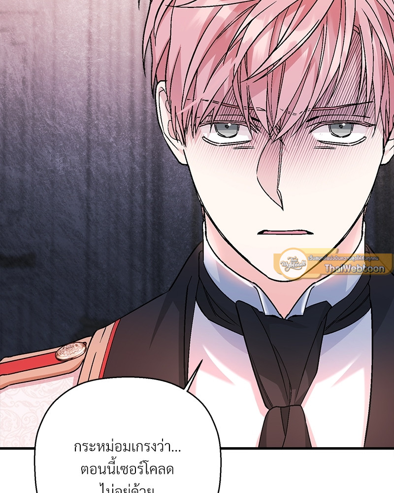 หน้า 77