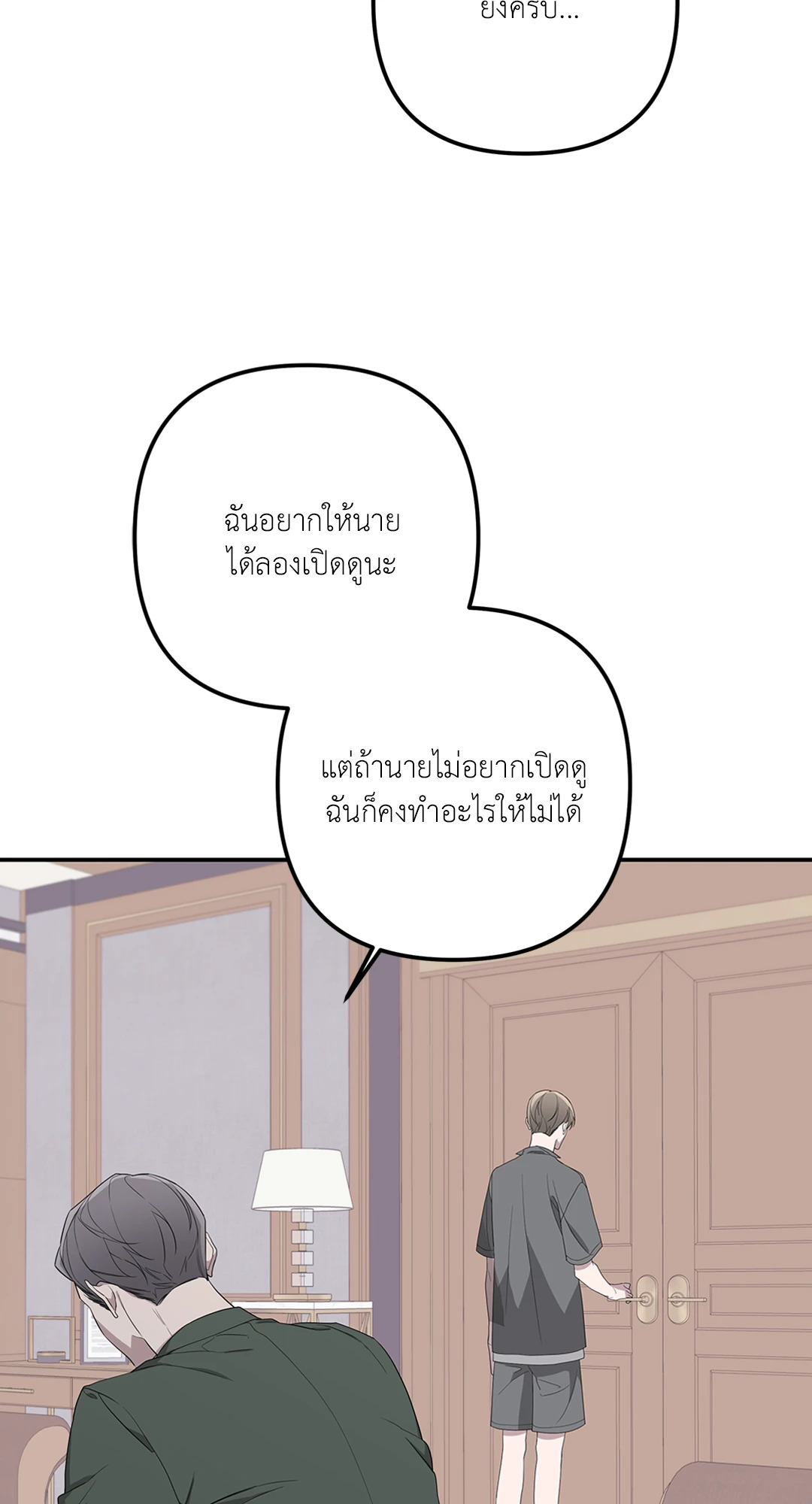 หน้า 45