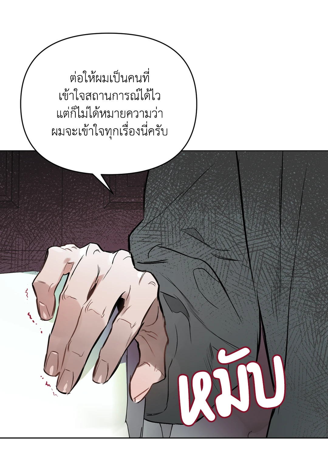 หน้า 58
