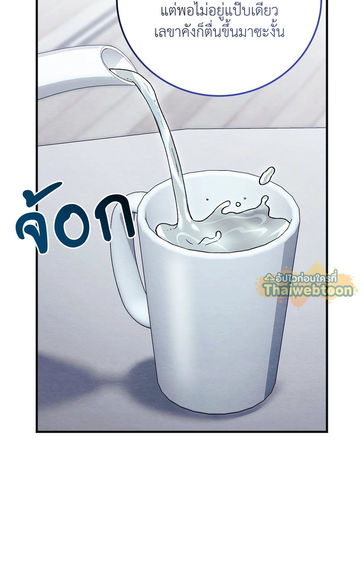 หน้า 72