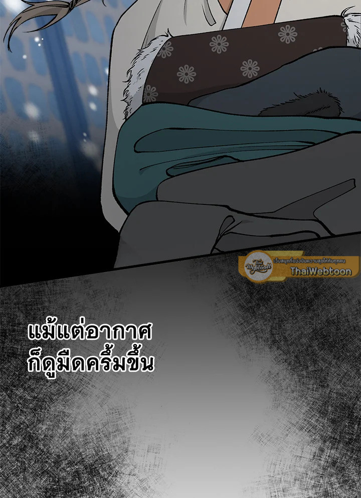 หน้า 105
