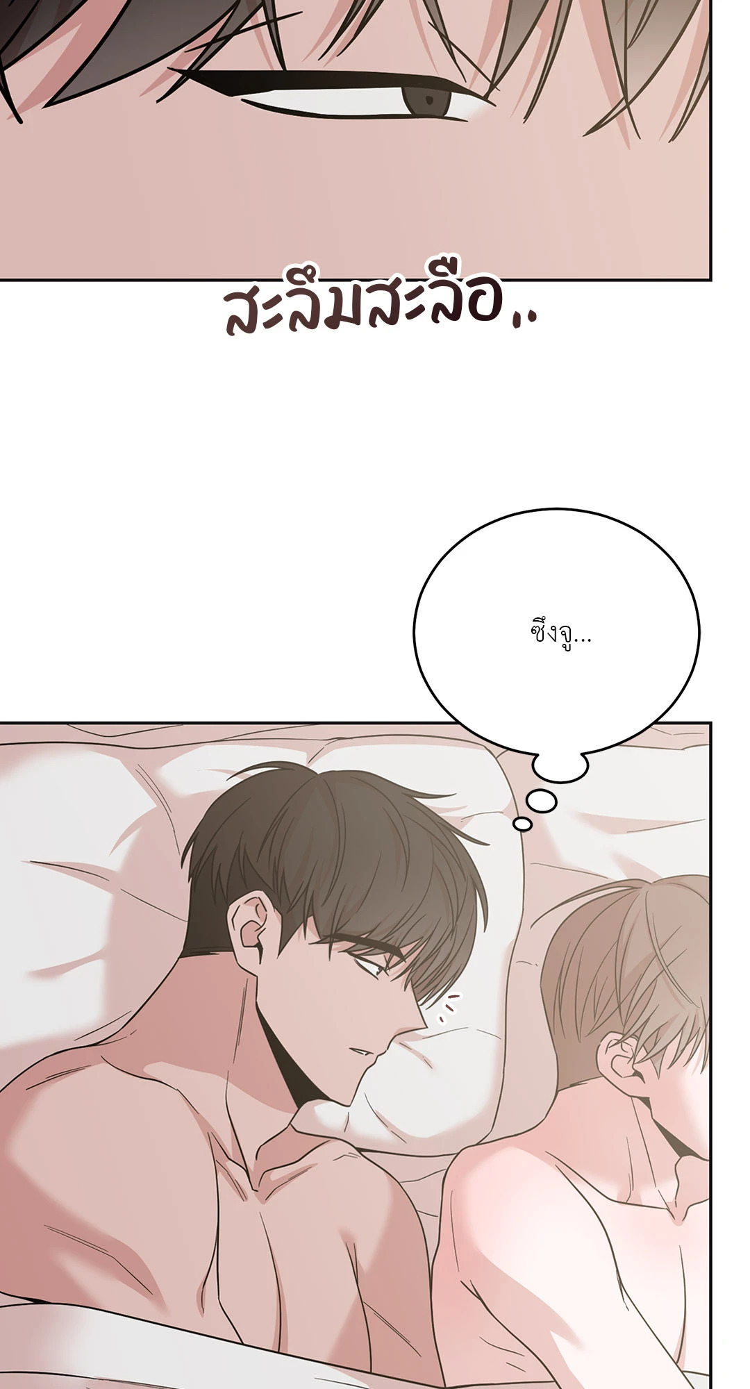 หน้า 79
