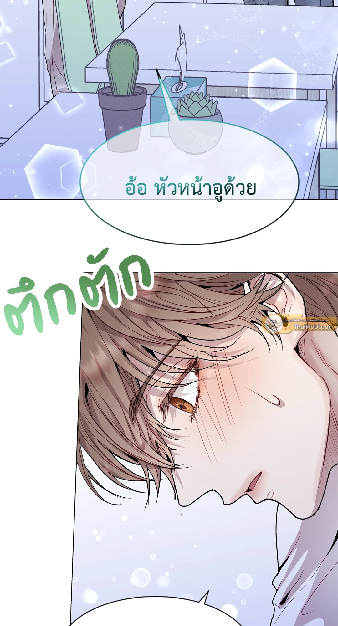 หน้า 39