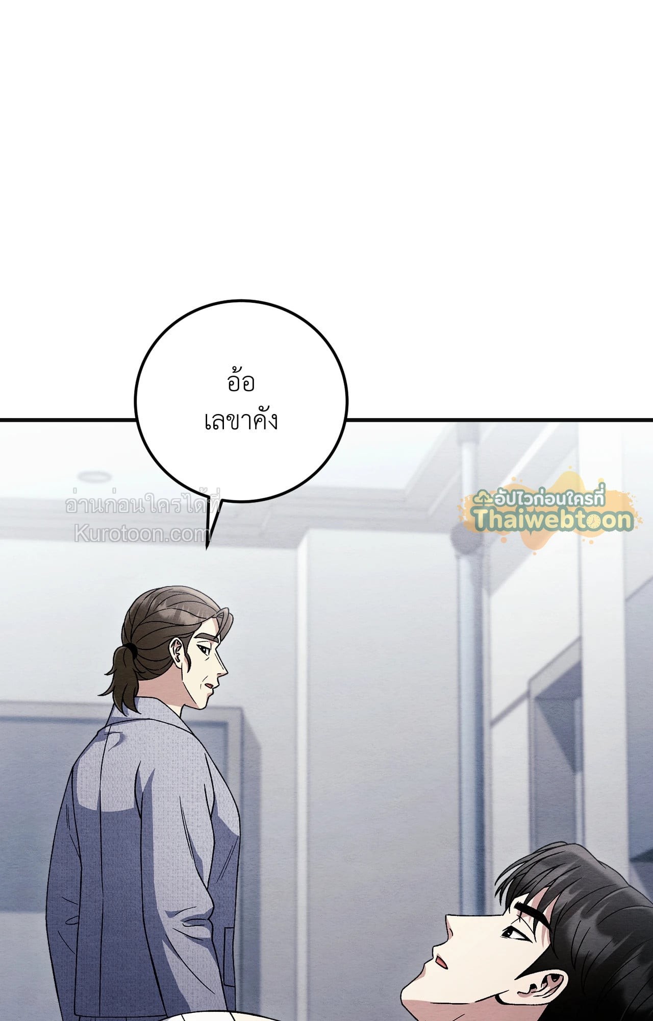 หน้า 89