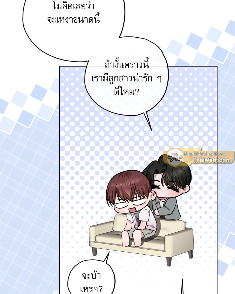 หน้า 120