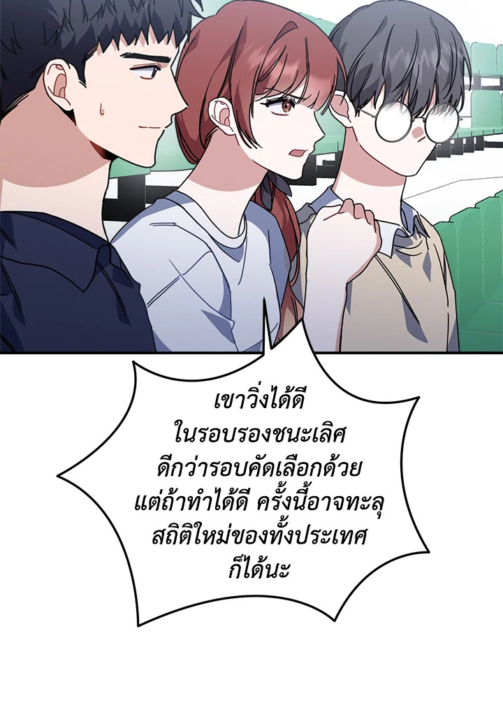 หน้า 86