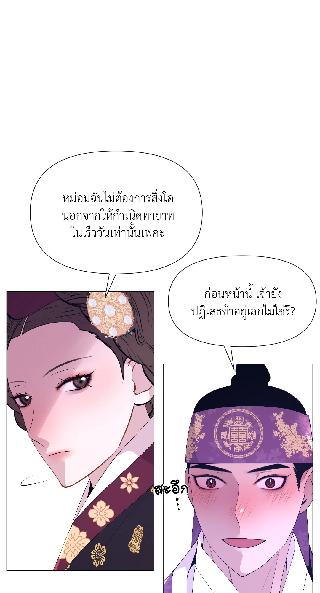 หน้า 40