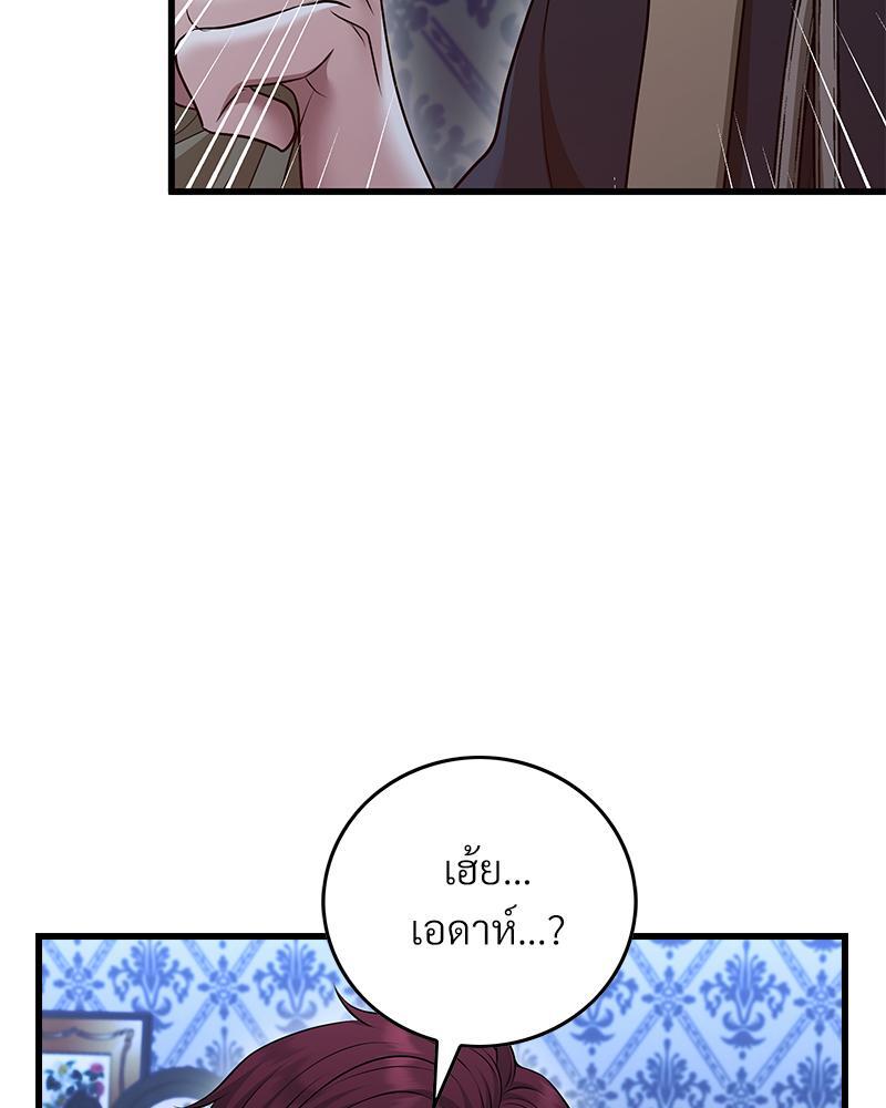 หน้า 90