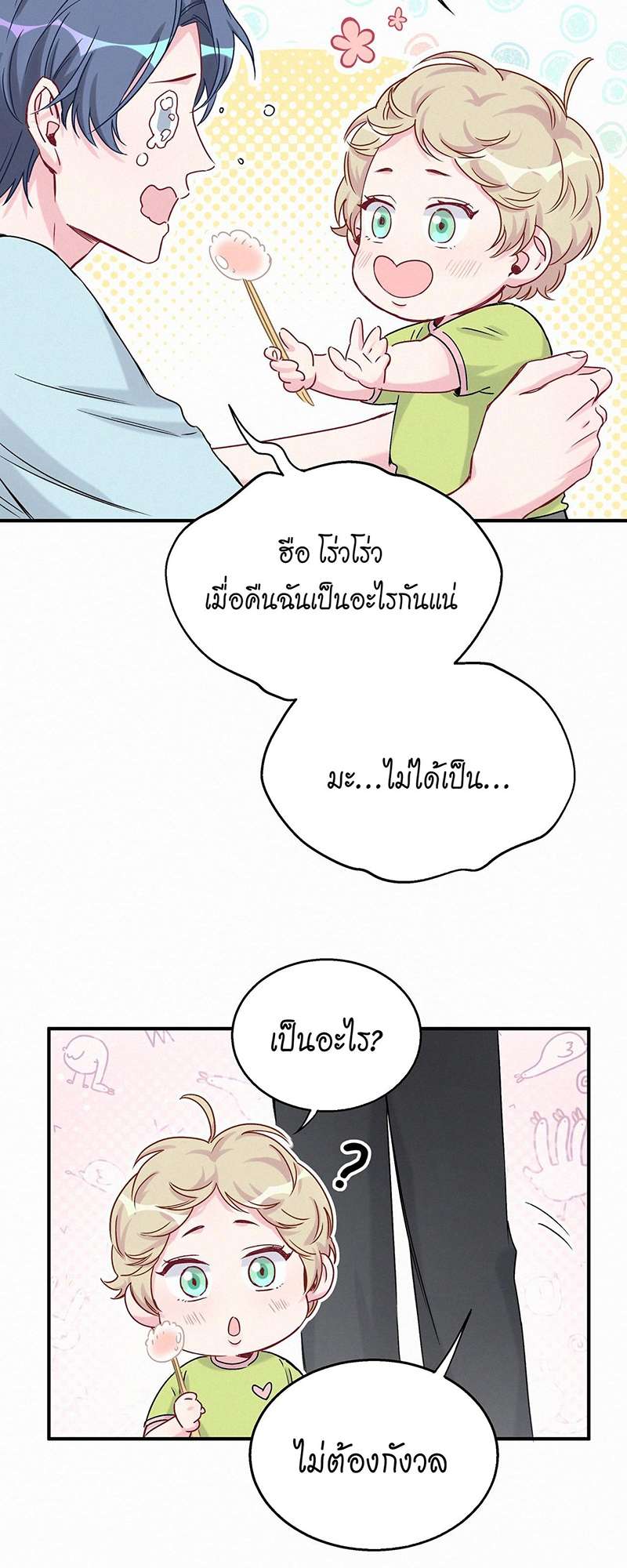 หน้า 45