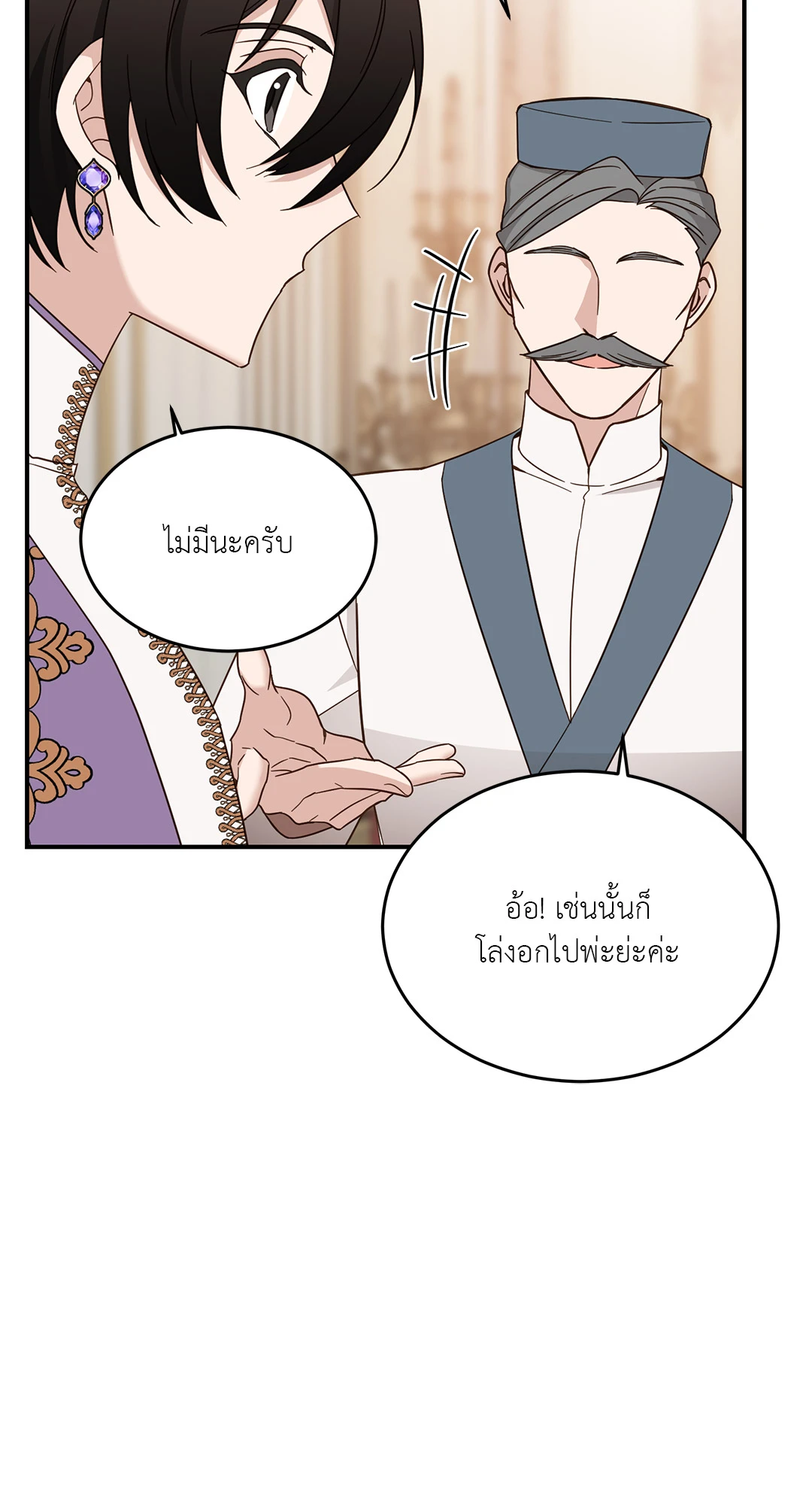หน้า 72