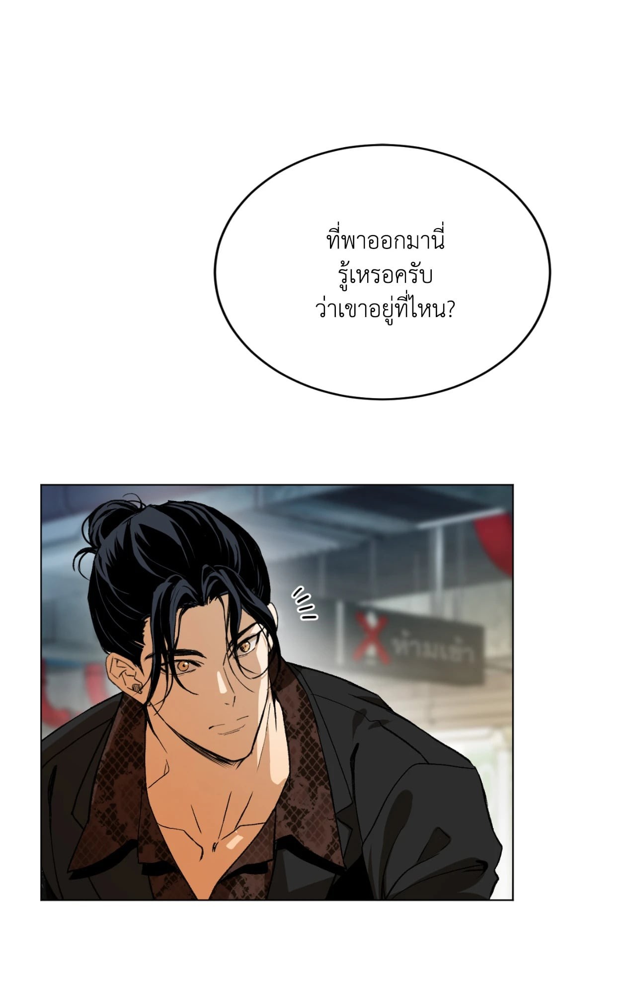 หน้า 79
