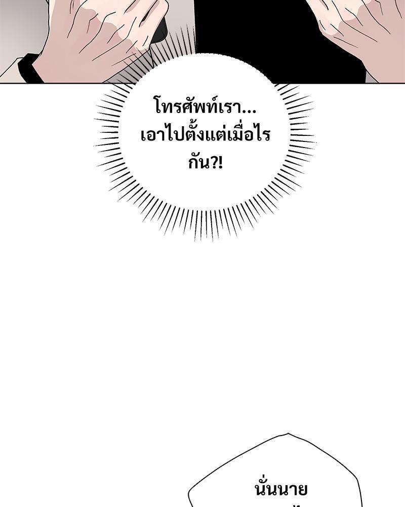 หน้า 87