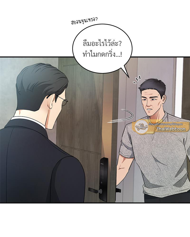 หน้า 97