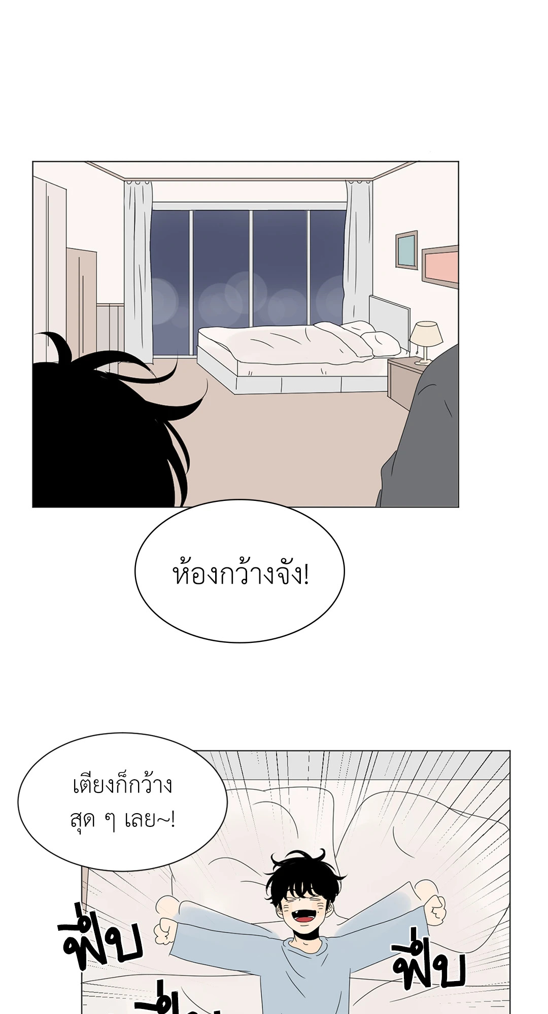 หน้า 27