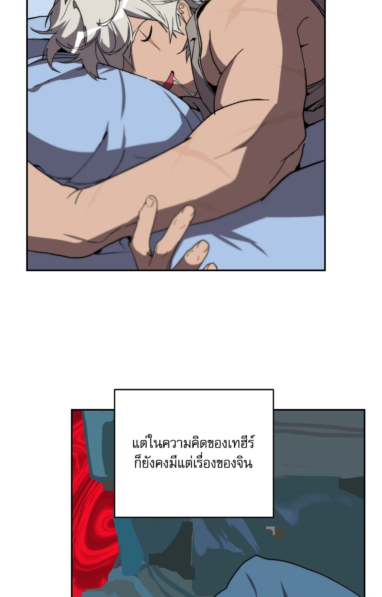 หน้า 52