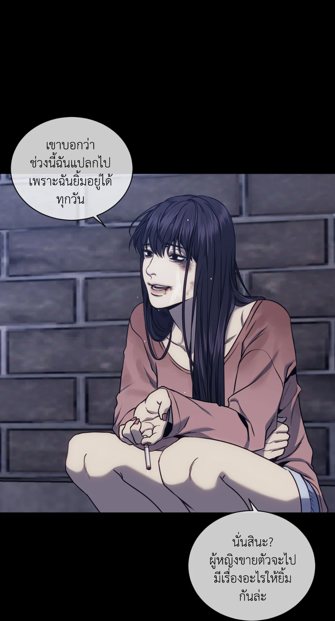 หน้า 38
