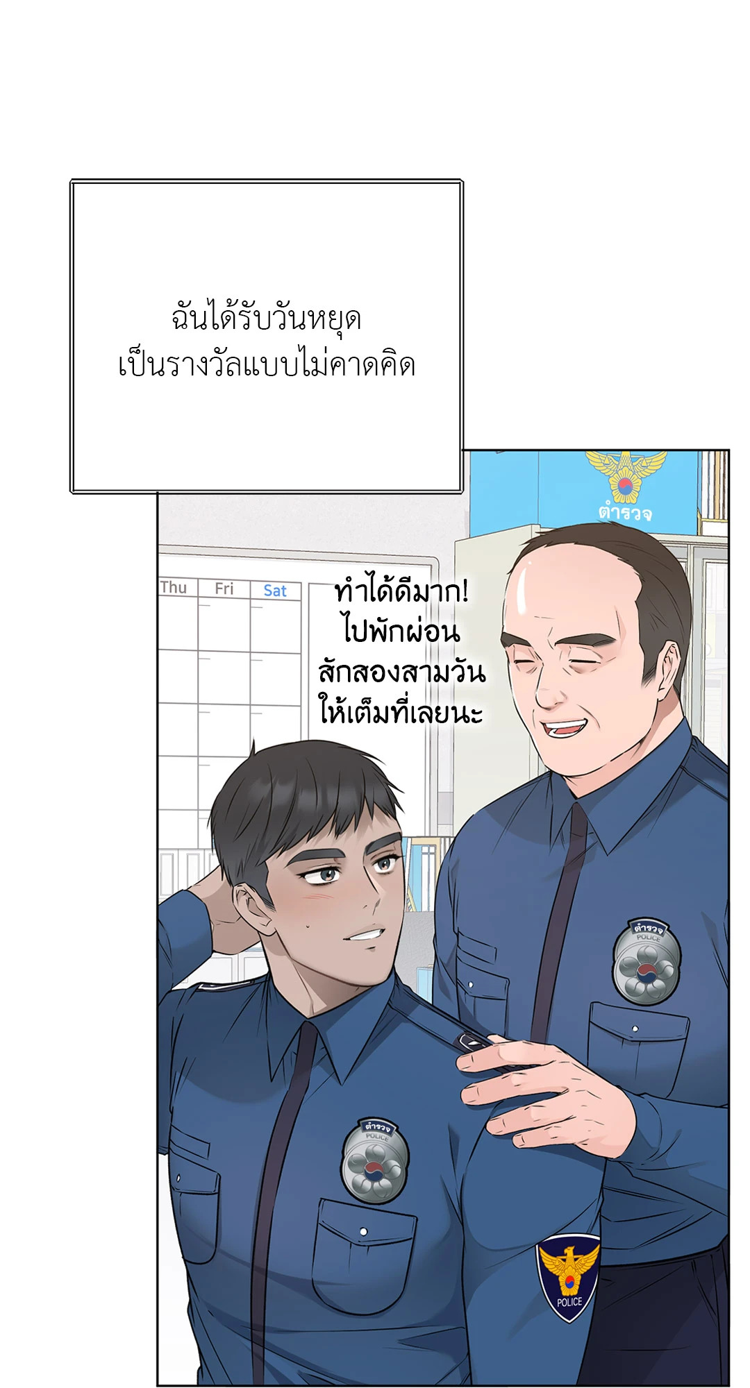 หน้า 63