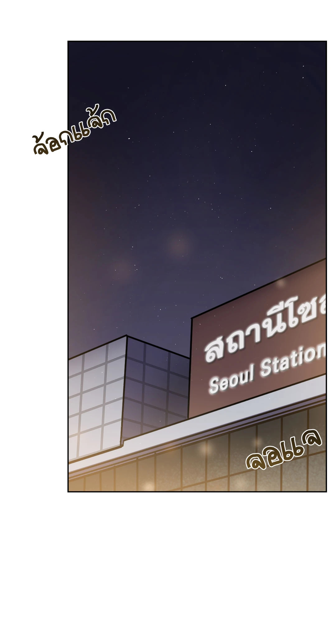 หน้า 81