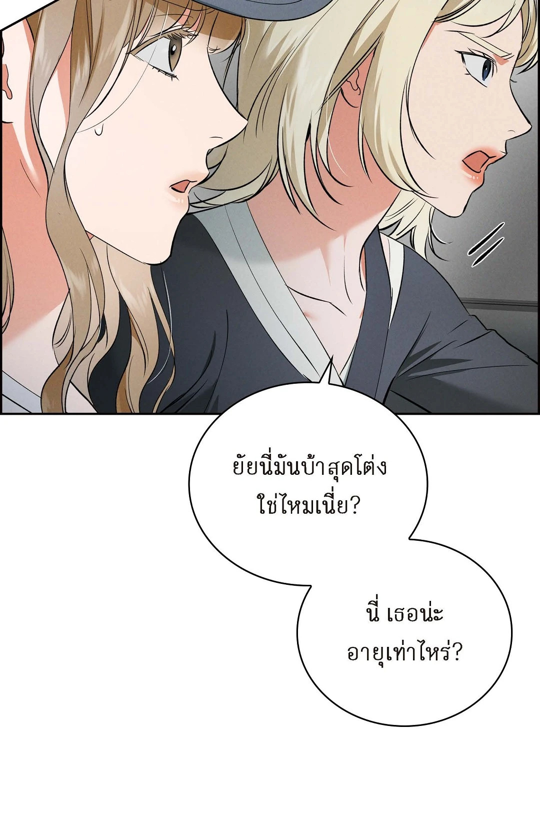 หน้า 87