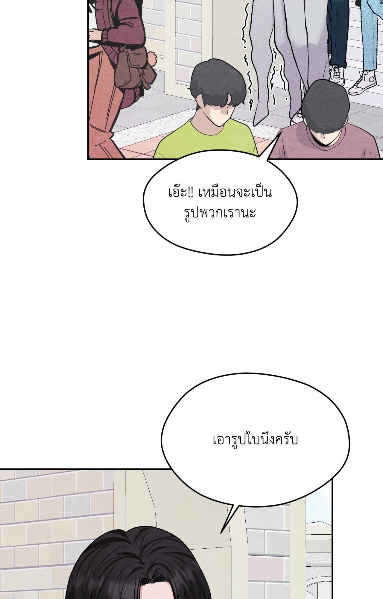 หน้า 67