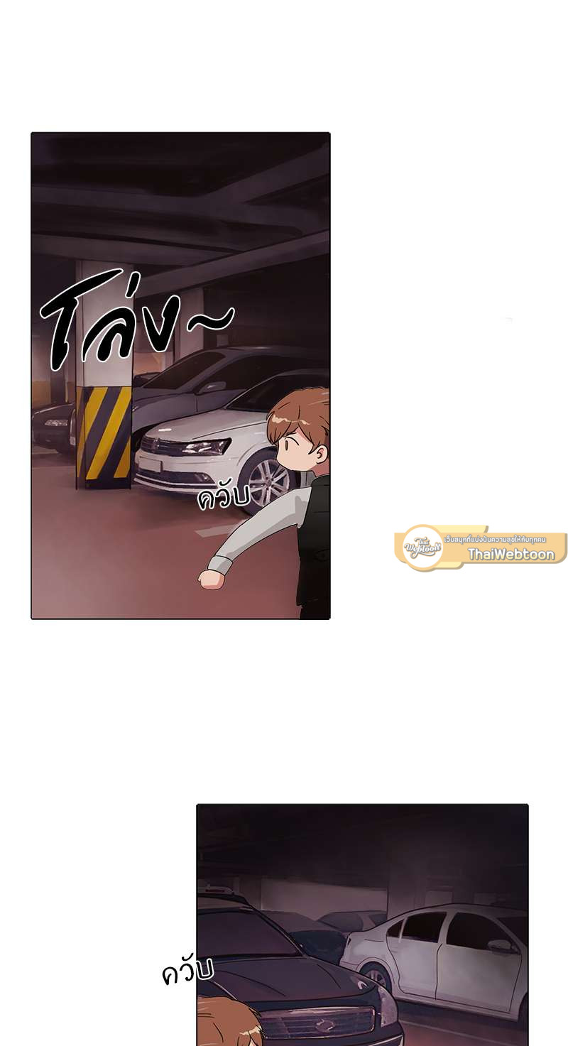 Looking at You | มองอยู่นะรู้ไหม ตอนที่ 2 - รูปที่ 2